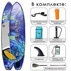 SUP доска iBoard 11x32 Течение