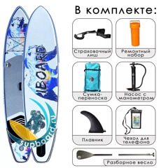 iBoard Bear 11'x32 сап-борд для плавания