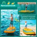 Детская сап доска Seasee KIDS 7'8 Mint