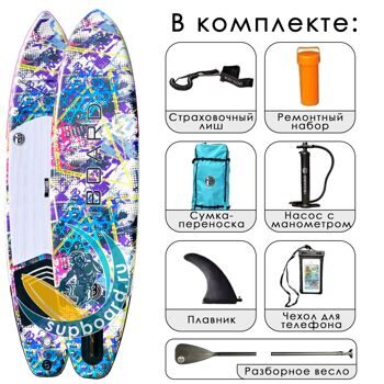 SUP-доска надувная iBoard Pro 11'6 Purple Flow