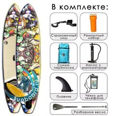 iBoard Tigers 11'x32 sup-борд